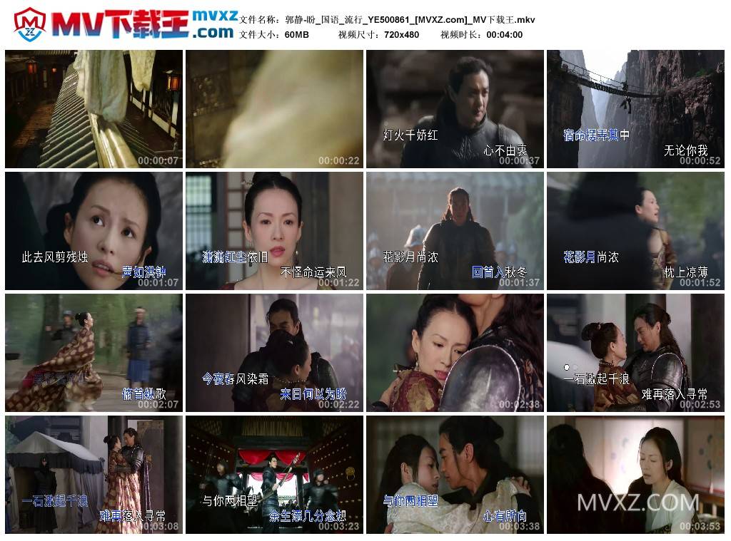 郭静-盼_国语_流行_YE500861